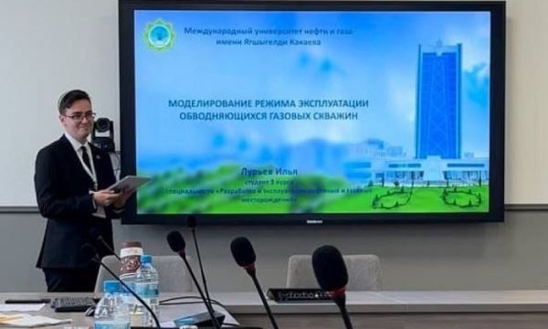 Студенты из Туркменистана приняли участие в конференции в Казани