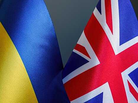 Британия выделит Украине новый пакет помощи на сумму до 309 млн долларов